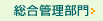 Ǘ